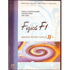 FIZICA F1. MANUAL PENTRU CLASA A XI-A