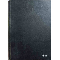 FIZICA MODERNA VOL.2 ELECTROMAGNETISMUL. STRUCTURA MATERIEI FIZICA MODERNA VOL.2 ELECTROMAGNETISMUL. STRUCTURA MATERIEI