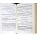 MULTIPLE INTEGRALS, FIELD THEORY AND SERIES
