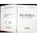 BUCATARIE (EDITIA A II-A)