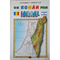UN ROMAN IN ISRAEL