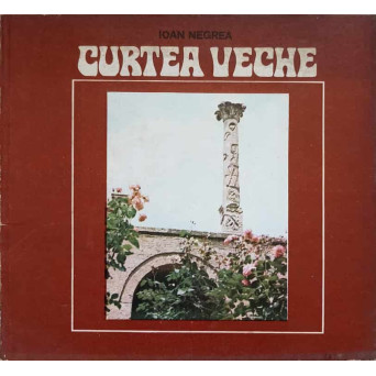 CURTEA VECHE