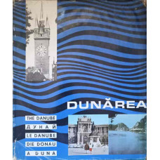 DUNAREA. ALBUM