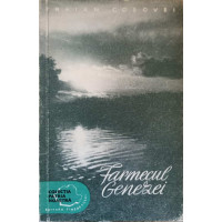 FARMECUL GENEZEI FARMECUL GENEZEI