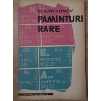 PAMANTURI RARE