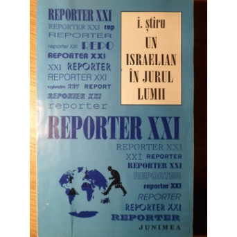 UN ISRAELIAN IN JURUL LUMII (CU DEDICATIA AUTORULUI)