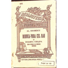 MIHNEA-VODA CEL RAU, DOAMNA CHIAJNA MIHNEA-VODA CEL RAU, DOAMNA CHIAJNA