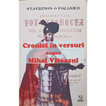 CRONICI IN VERSURI DESPRE MIHAI VITEAZUL. EDITIE BILINGVA GREACA-ROMANA