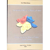ROMANIA MICA SI MAREA UNIRE. 90 DE ANI DE LA MAREA UNIRE (1918-2008) ROMANIA MICA SI MAREA UNIRE. 90 DE ANI DE LA MAREA UNIRE (1918-2008)