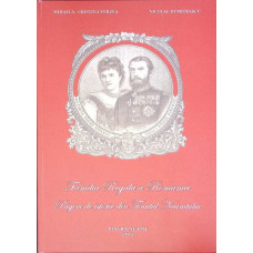 FAMILIA REGALA A ROMANIEI. PAGINI DE ISTORIE DIN TINUTUL NEAMTULUI