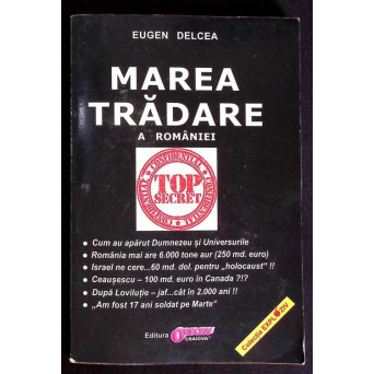 MAREA TRADARE A ROMANIEI