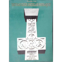 UN DAC CULT: NICULAE PETRASCU