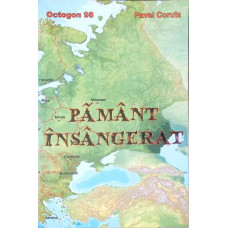PAMANT INSANGERAT