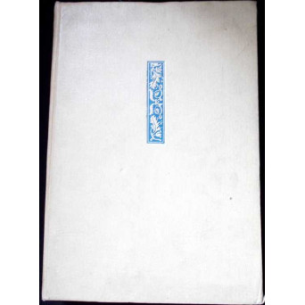 INSCRIPTIILE MEDIEVALE ALE ROMANIEI. ORASUL BUCURESTI VOL.1 1395-1800