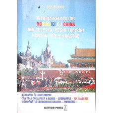ISTORIA RELATIILOR ROMANIEI CU CHINA DIN CELE MAI VECHI TIMPURI PANA IN ZILELE NOASTRE