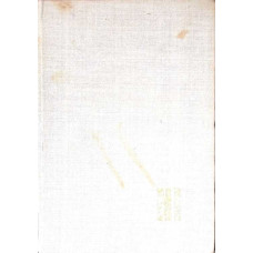 NICOLAE IORGA 1871-1940 VOL.1