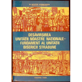 DESAVARSIREA UNITATII NOASTRE NATIONALE, FUNDAMENT AL UNITATII BISERICII STRABUNE