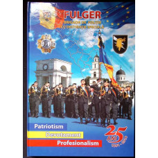 BRIGADA DE POLITIE CU DESTINATIE SPECIALA FULGER. 25 DE ANI DE ACTIUNE