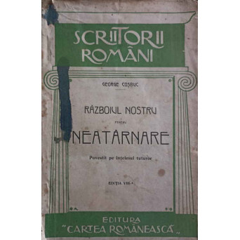 RAZBOIUL NOSTRU PENTRU NEATARNARE