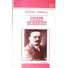 UNIREA BASARABIEI UNIREA BASARABIEI