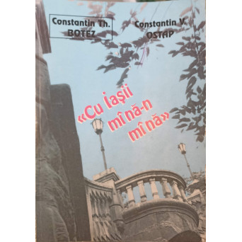 CU IASII MANA-N MANA... VOL.1