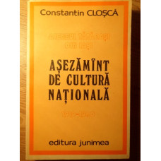 ATENEUL TATARASI DIN IASI ASEZAMANT DE CULTURA NATIONALA 1919-1940