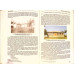 BOROLEA, SAT VECHI DE RAZESI. STUDIU MONOGRAFIC - ILIE D. AVARVARI, AGATA 2007