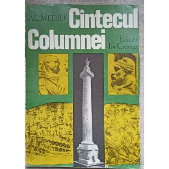 CANTECUL COLUMNEI