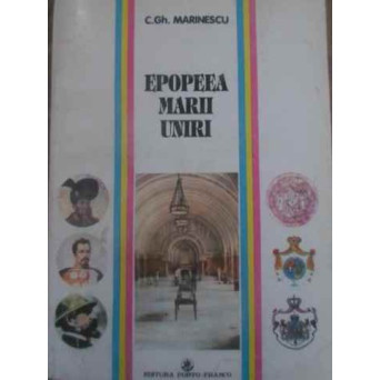 EPOPEEA MARII UNIRI