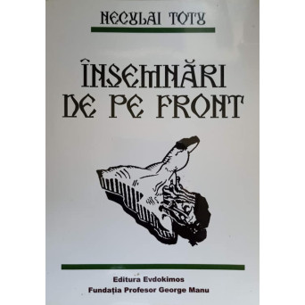 INSEMNARI DE PE FRONT. NOTE DIN EXPEDITIA LEGIONARA IN SPANIA. NOIEMBRIE 1936 - IANUARIE 1937