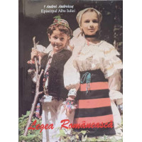 LEGEA ROMANEASCA. REPERE ISTORICE SI DOCTRINARE