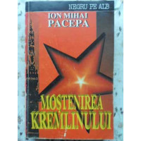 MOSTENIREA KREMLINULUI