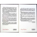 PE MARGINEA PRAPASTIEI VOL.1-2