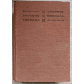 ROMANIA DUPA MAREA UNIRE VOL. 2, PARTEA A II-A, NOIEMBRIE 1933 - SEPTEMBRIE 1940