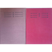 ROMANIA DUPA MAREA UNIRE VOL.2, PARTEA 1, 2 ROMANIA DUPA MAREA UNIRE VOL.2, PARTEA 1, 2