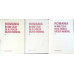 ROMANIA IN ANII CELUI DE-AL DOILEA RAZBOI MONDIAL VOL.1-3