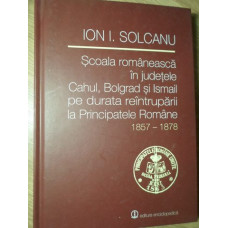 SCOALA ROMANEASCA IN JUDETELE CAHUL, BOLGRAD SI ISMAIL PE DURATA REINTRUPARII LA PRINCIPATELE ROMANE