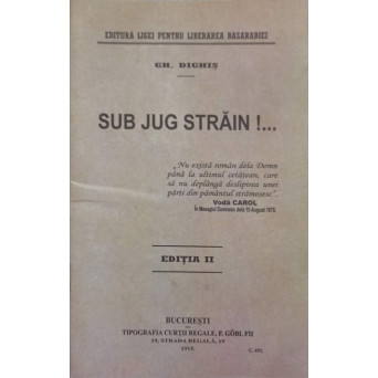 SUB JUG STRAIN!