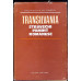 TRANSILVANIA STRAVECHI PAMANT ROMANESC