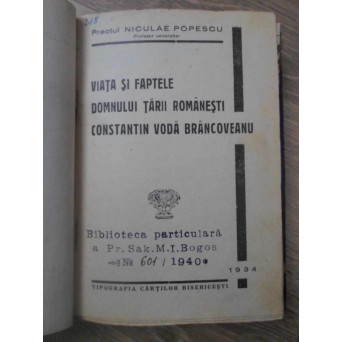 VIATA SI FAPTELE DOMNULUI TARII ROMANESTI CONSTANTIN VODA BRANCOVEANU (PLUS ALTE 2 CARTI COLEGATE)