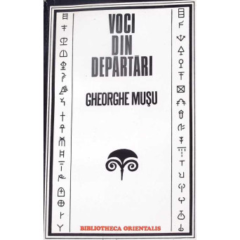 VOCI DIN DEPARTARI. VOCI DIN EGIPT, EGEEA, CARPATI (SPRE SUBSTRATUL EGEO-EGIPTEAN SI PRETRAC)