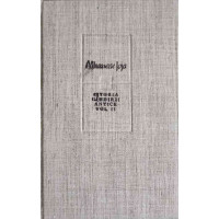 ISTORIA GANDIRII ANTICE VOL.2