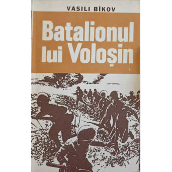 BATALIONUL LUI VOLOSIN
