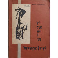 VICLENIILE AFRODITEI