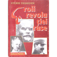 EROII REVOLUTIEI RUSE