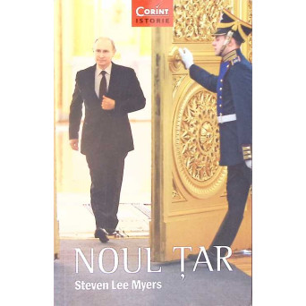 NOUL TAR