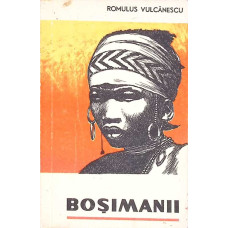 BOSIMANII