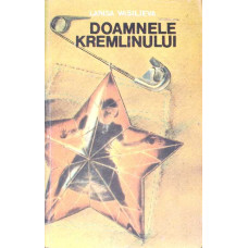 DOAMNELE KREMLINULUI