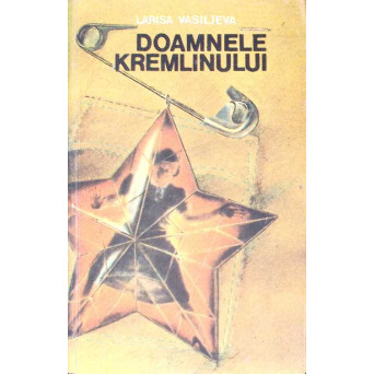 DOAMNELE KREMLINULUI