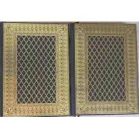 CIVILIZATII ISTORISITE VOL.1-2 MOSTENIREA NOASTRA ORIENTALA VOL.1-2 CIVILIZATII ISTORISITE VOL.1-2 MOSTENIREA NOASTRA ORIENTALA VOL.1-2
